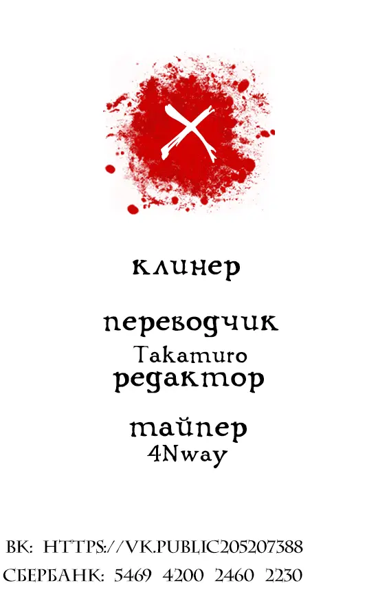 Страница 63