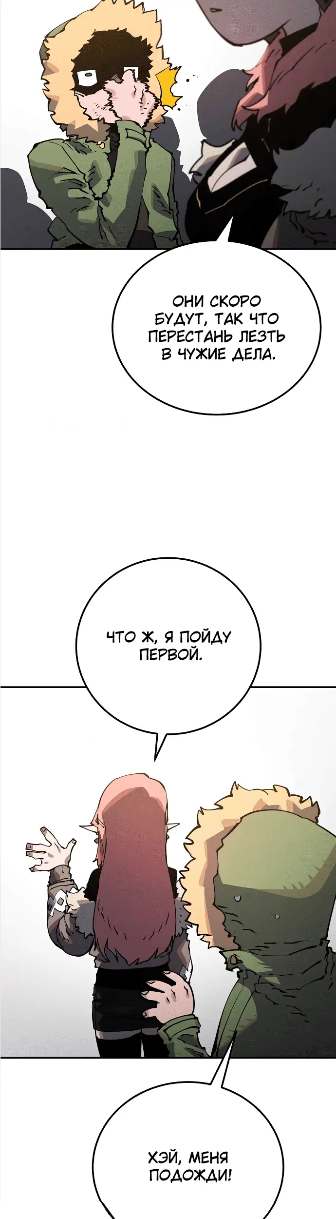 Страница 24