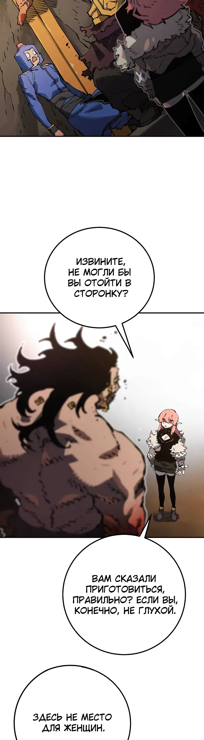 Страница 26
