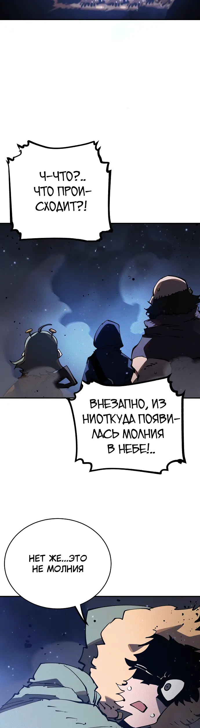 Страница 50