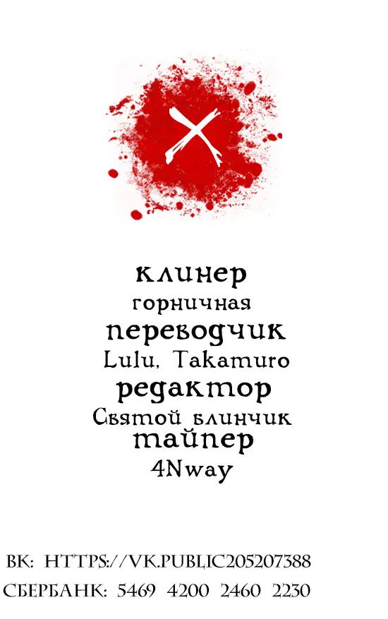 Страница 54