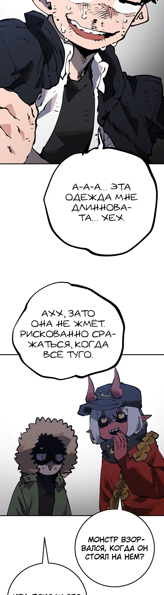 Страница 42