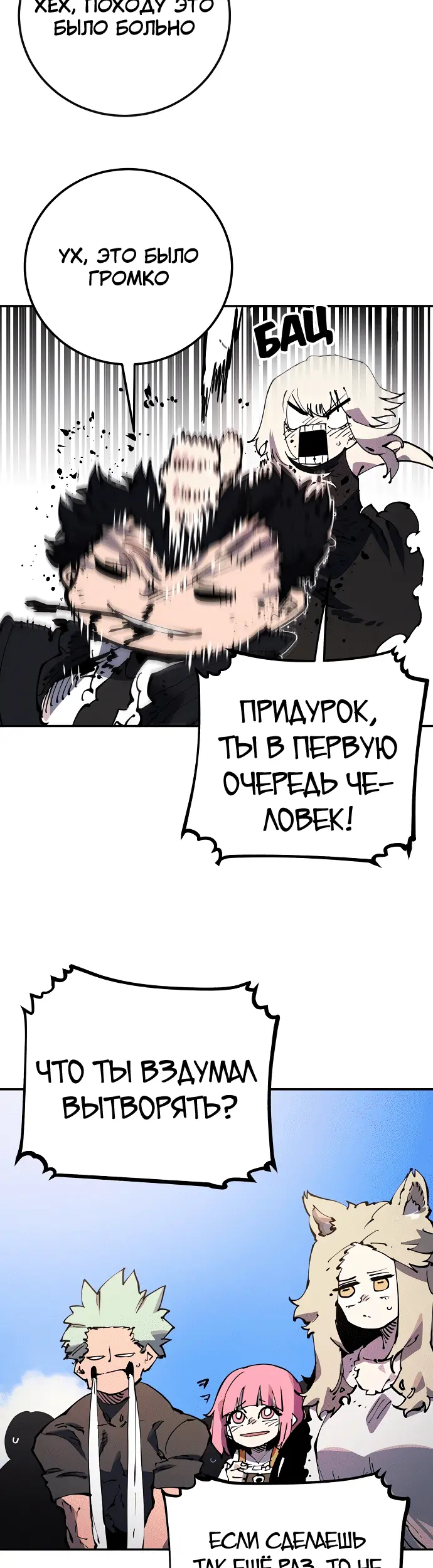 Страница 43