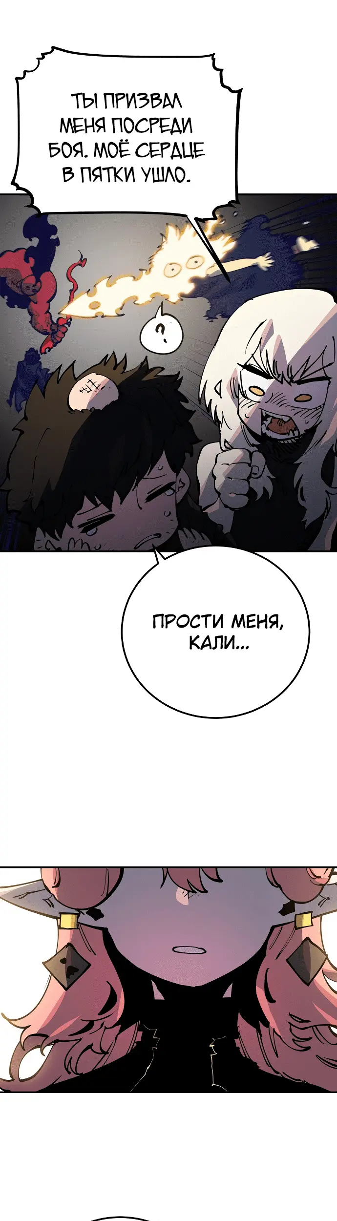 Страница 45