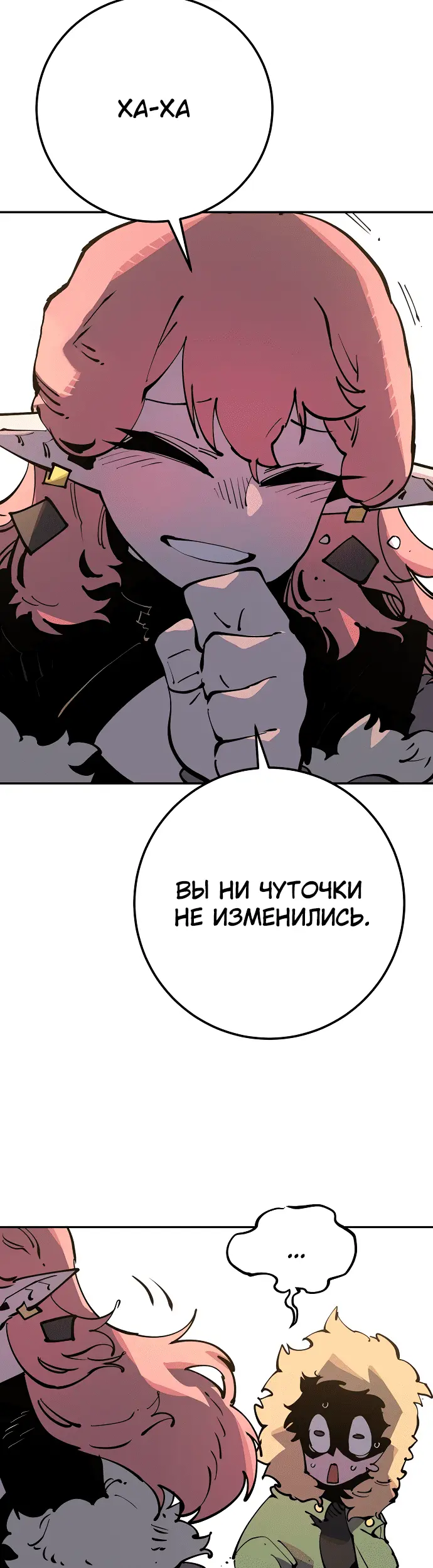 Страница 46