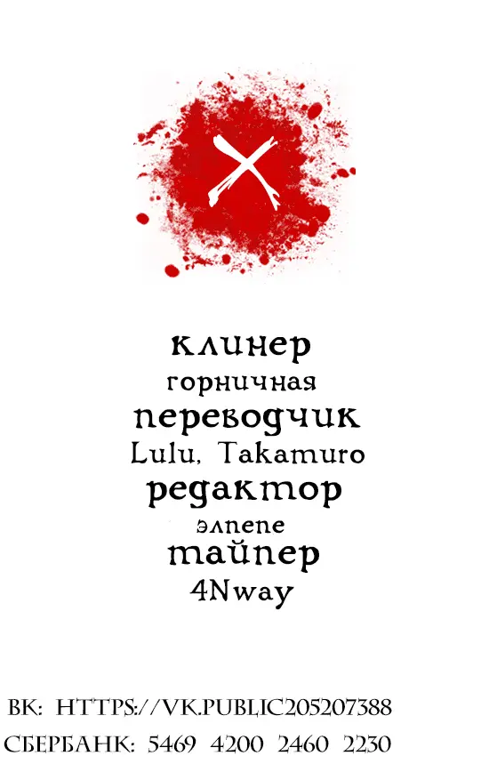 Страница 54