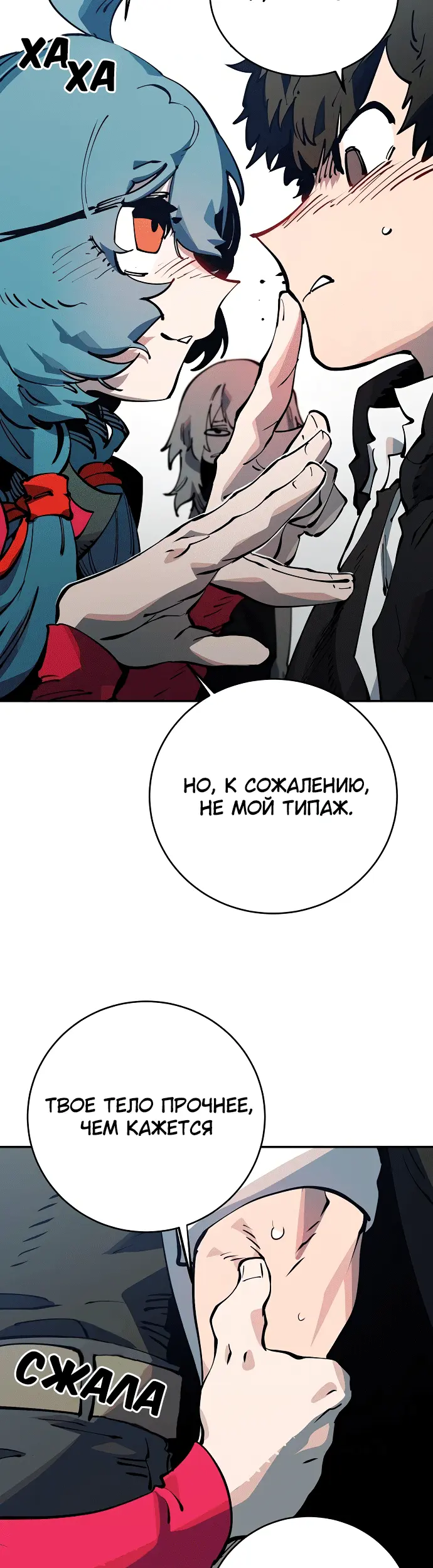Страница 33