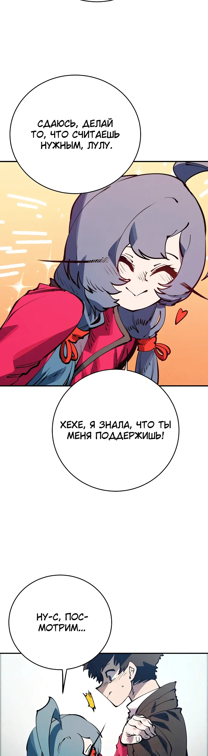Страница 41