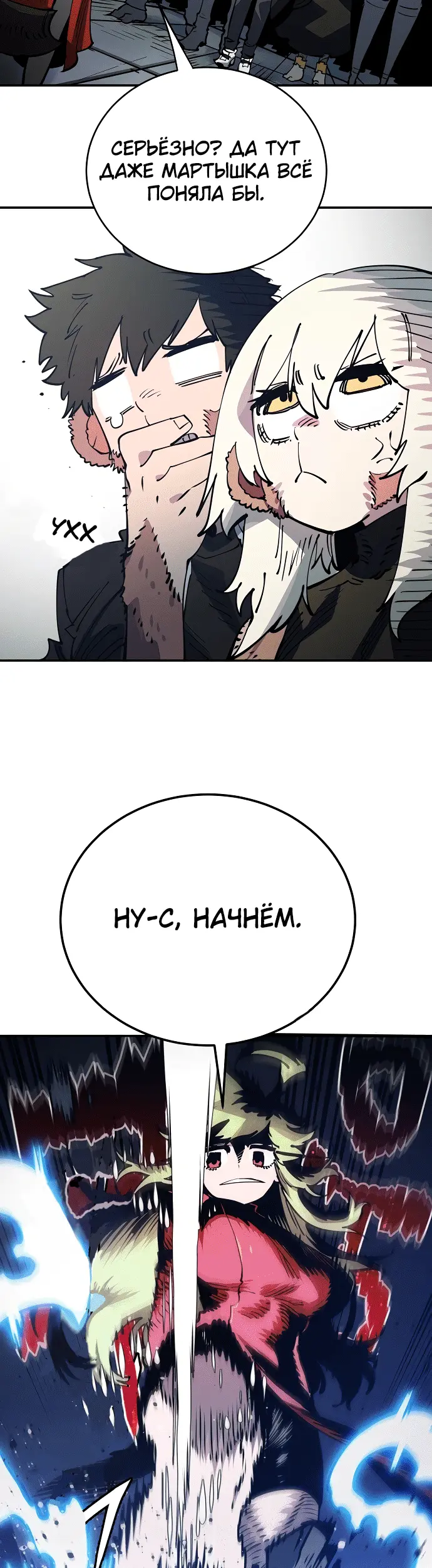 Страница 23