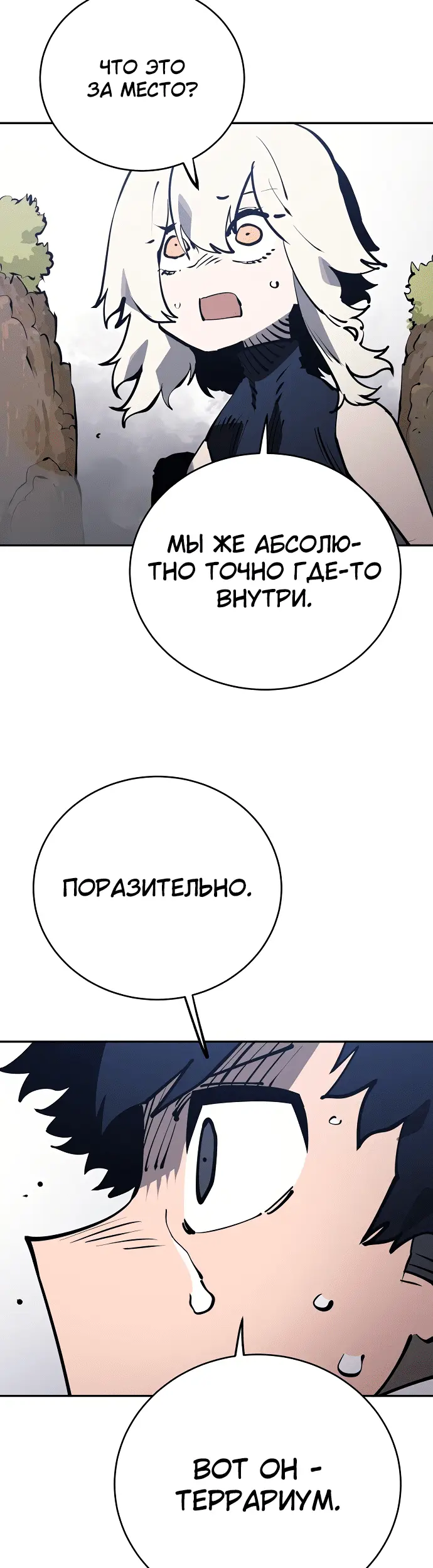 Страница 29
