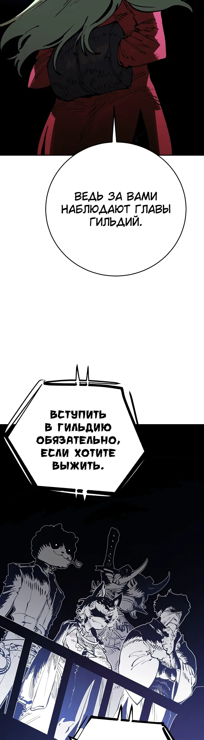 Страница 35