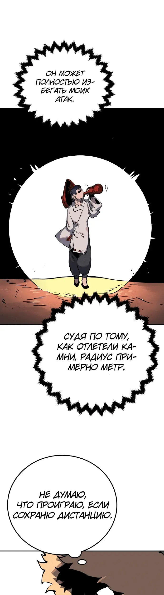 Страница 42