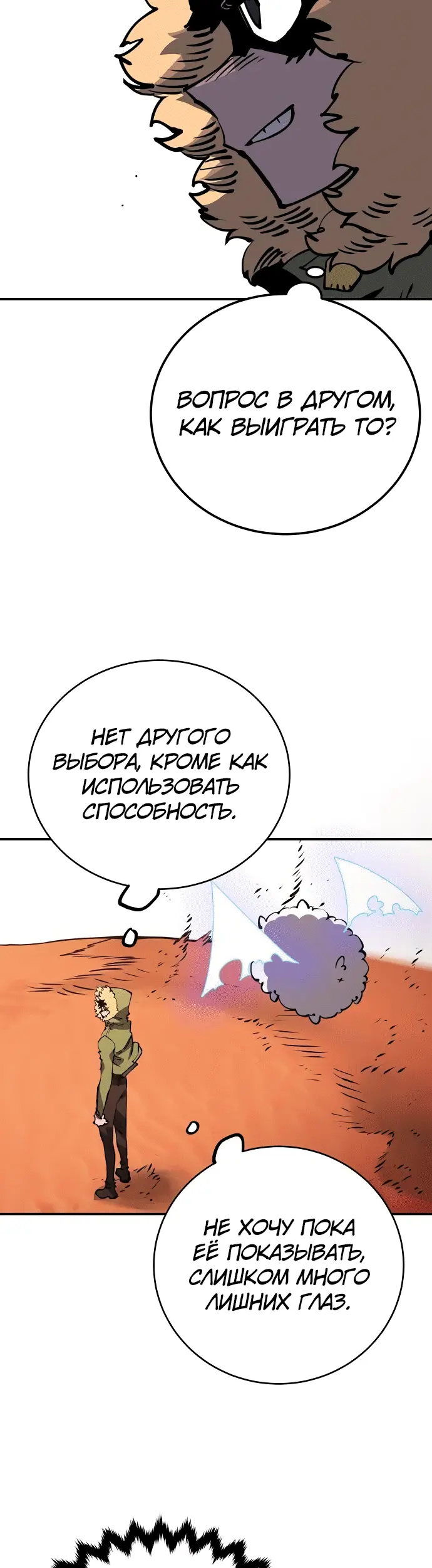 Страница 43