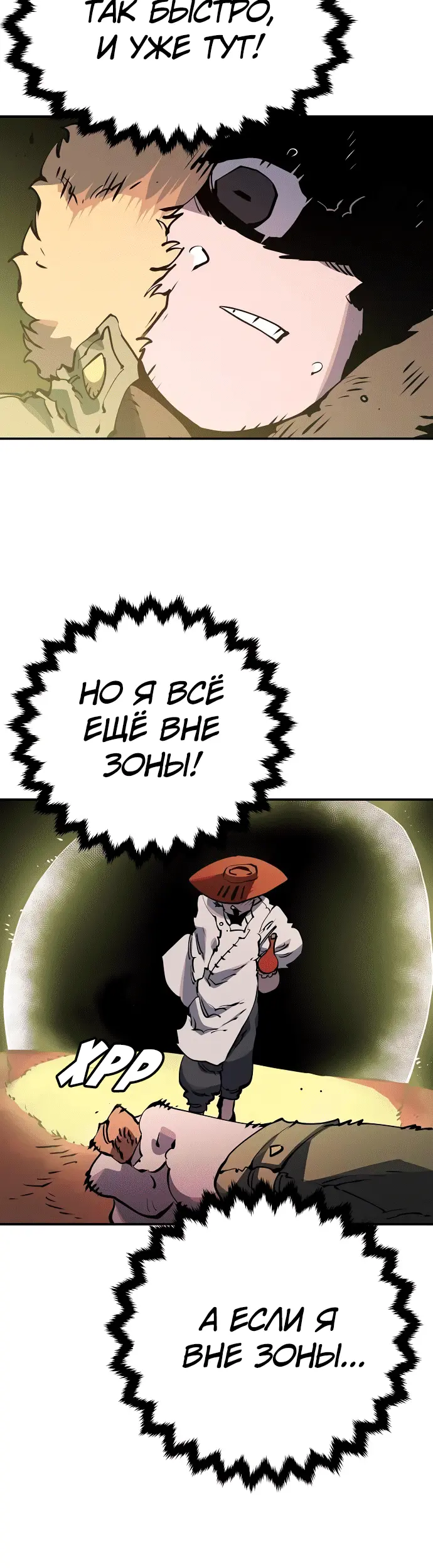 Страница 46