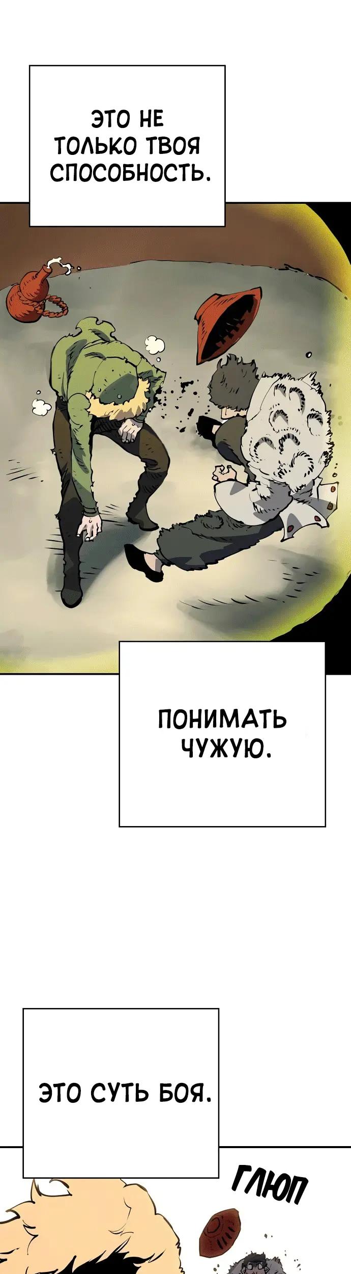 Страница 45
