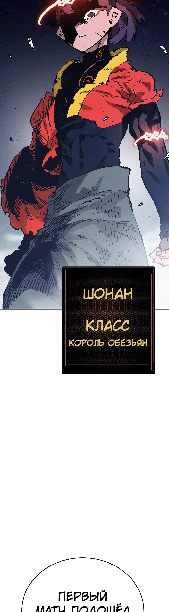 Страница 33