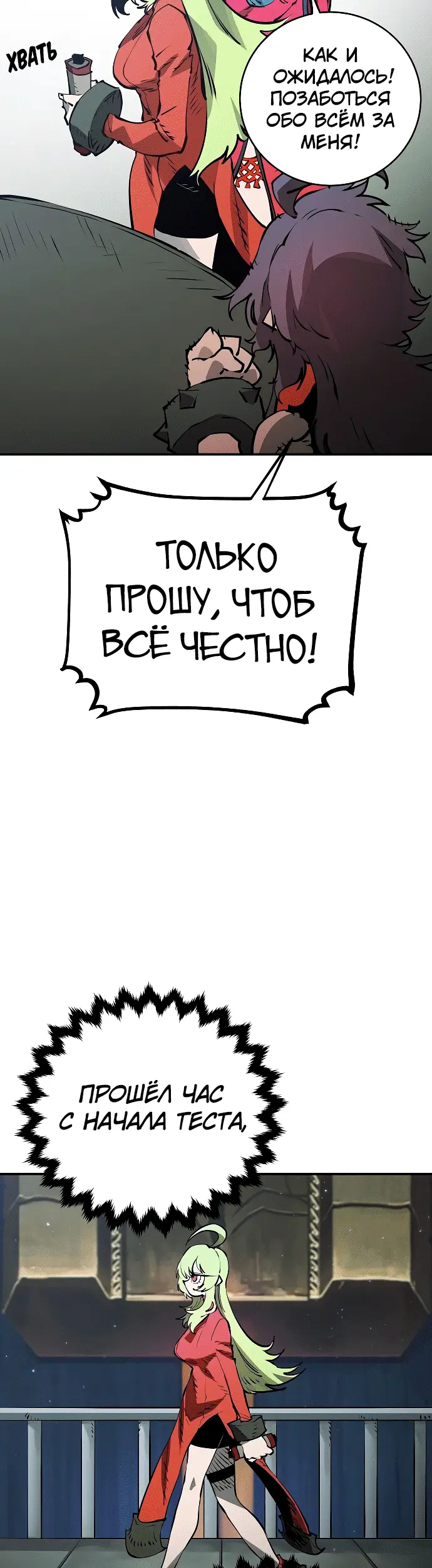 Страница 35