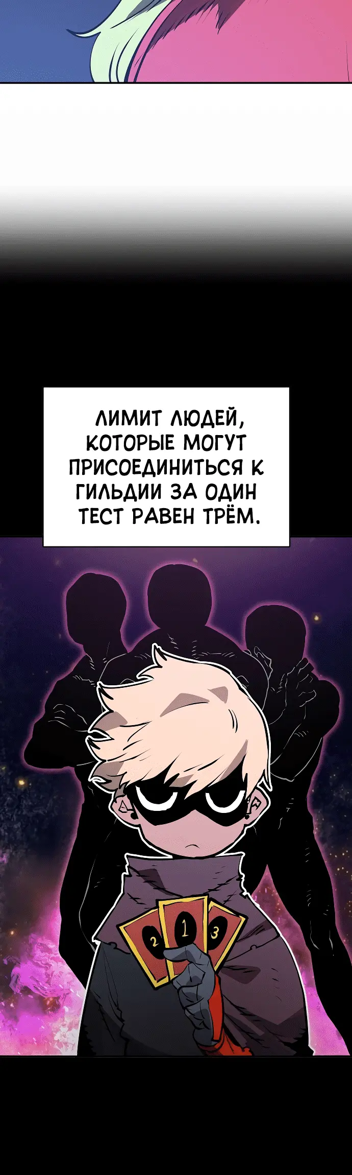 Страница 38