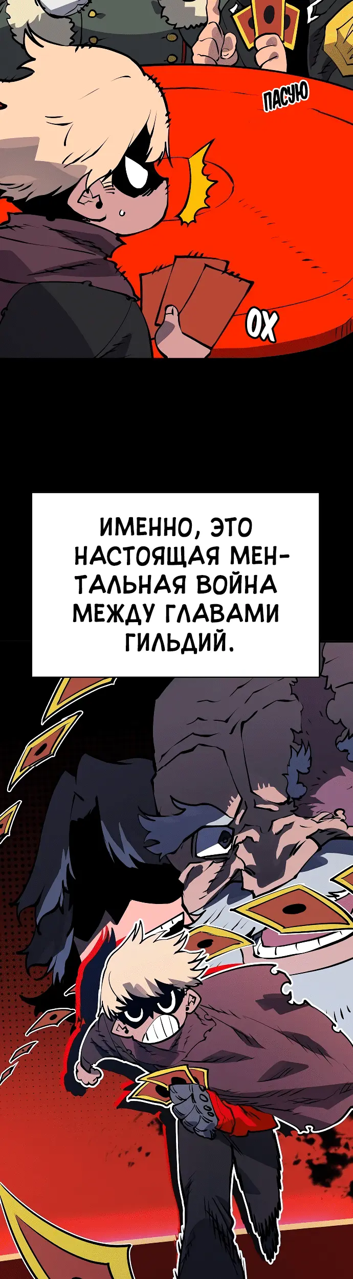 Страница 40