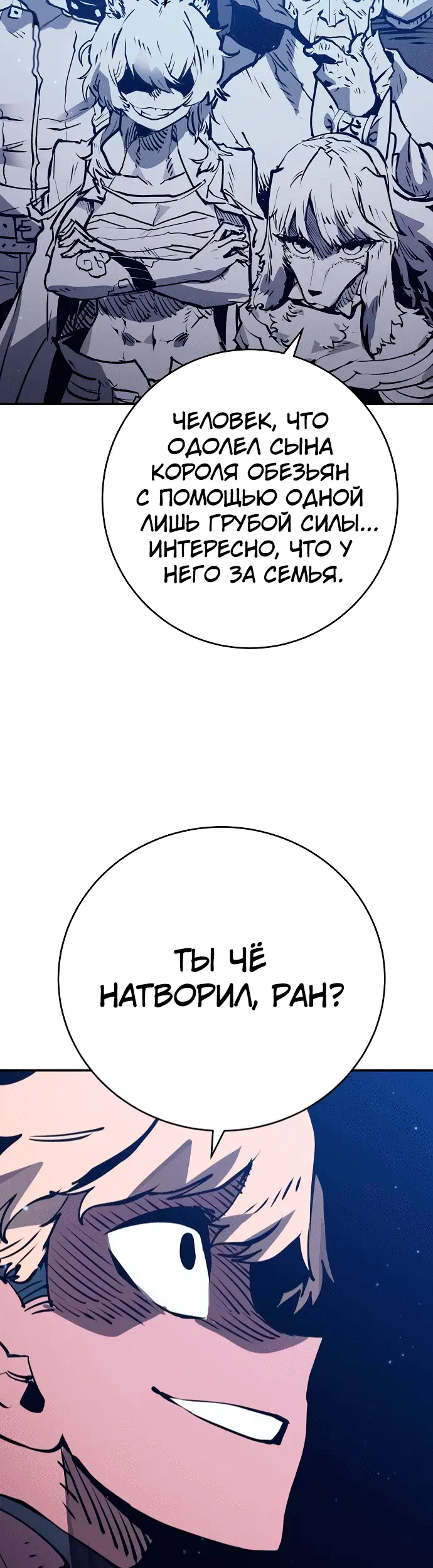 Страница 35