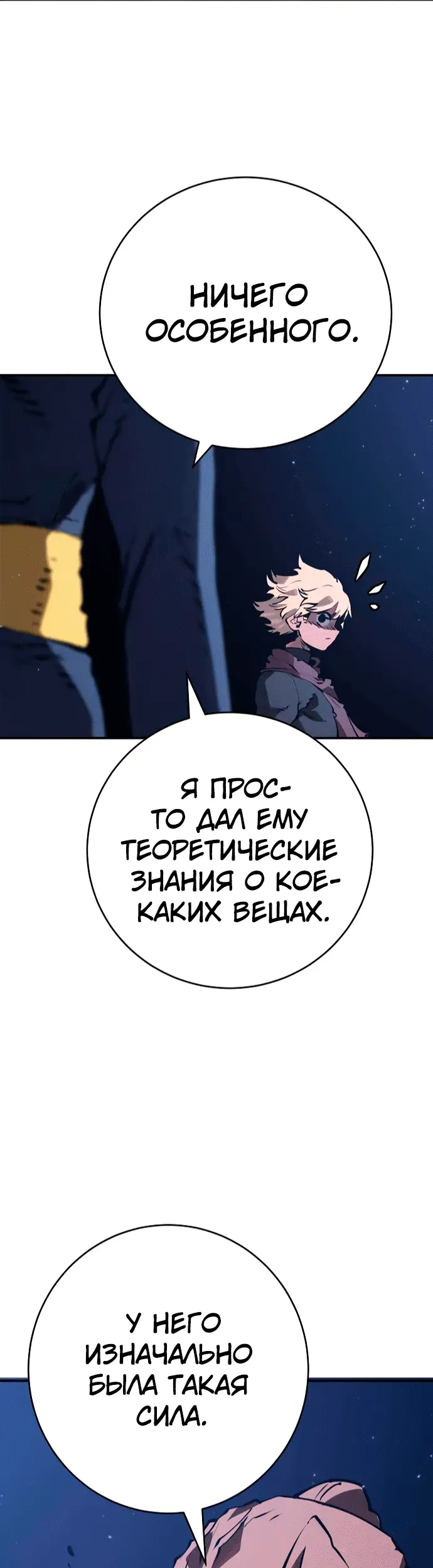 Страница 37