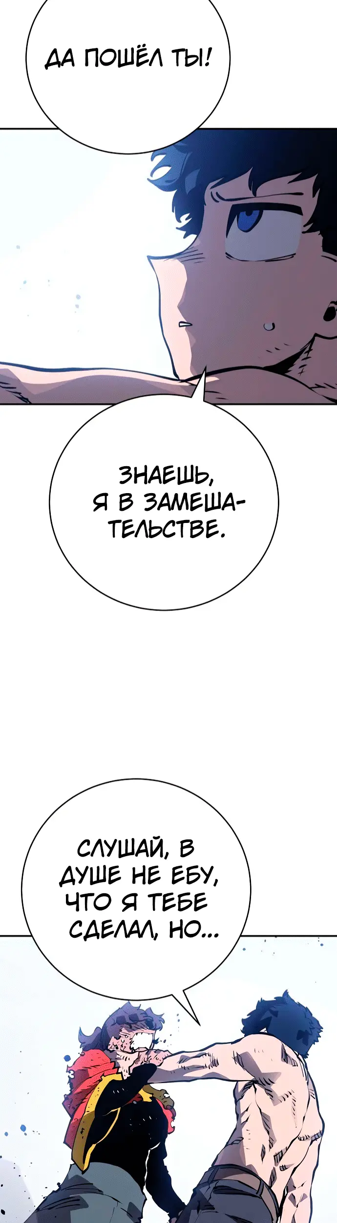 Страница 40