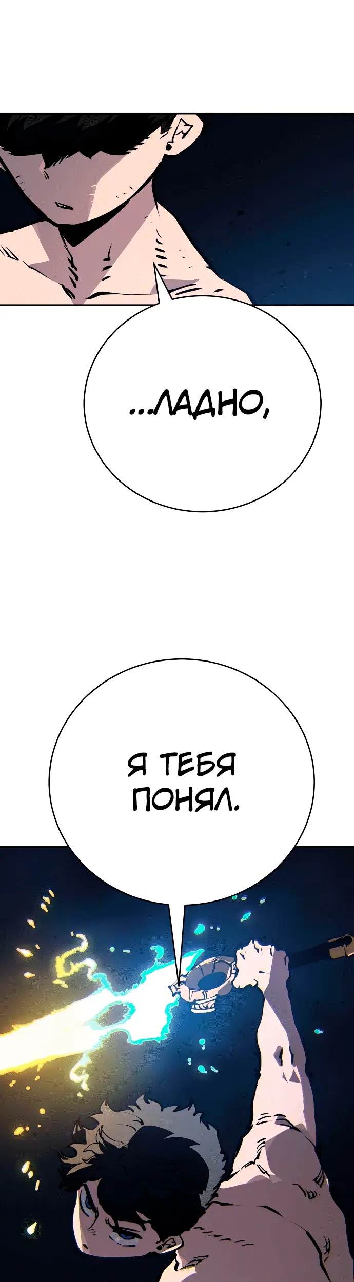 Страница 43