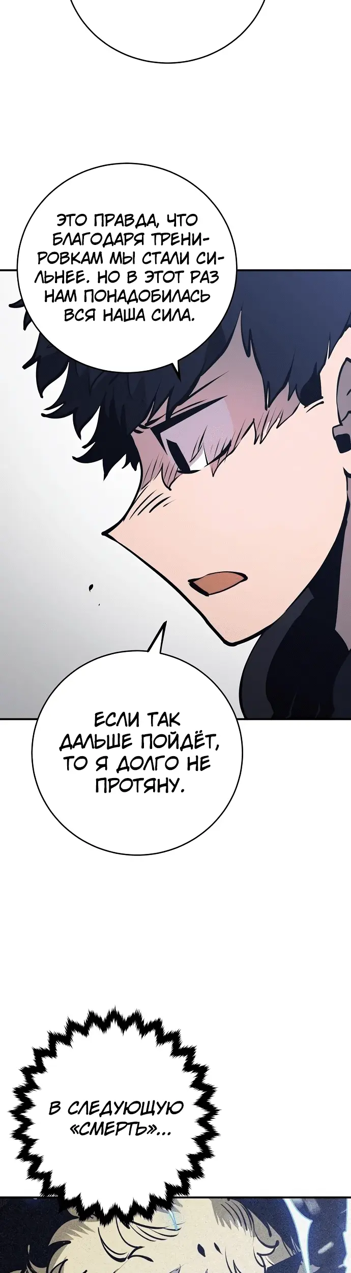 Страница 38