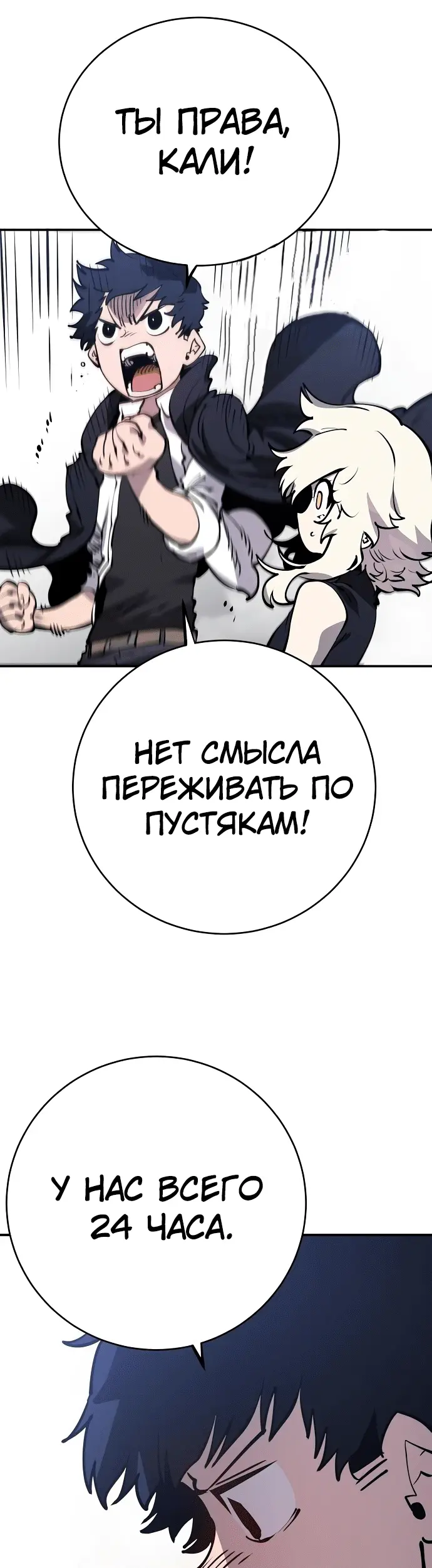 Страница 42