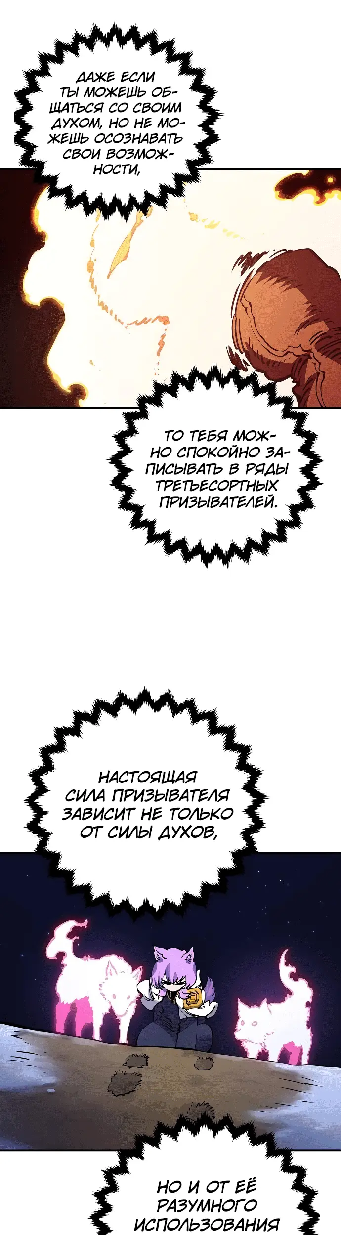Страница 34