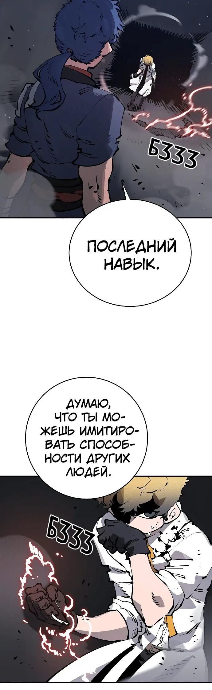 Страница 37