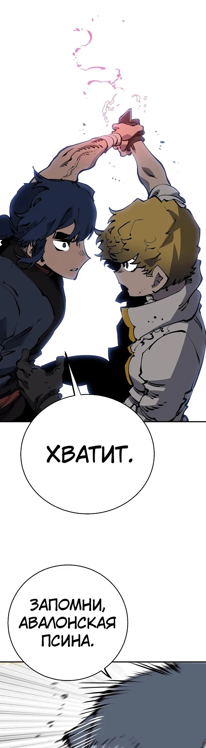 Страница 40
