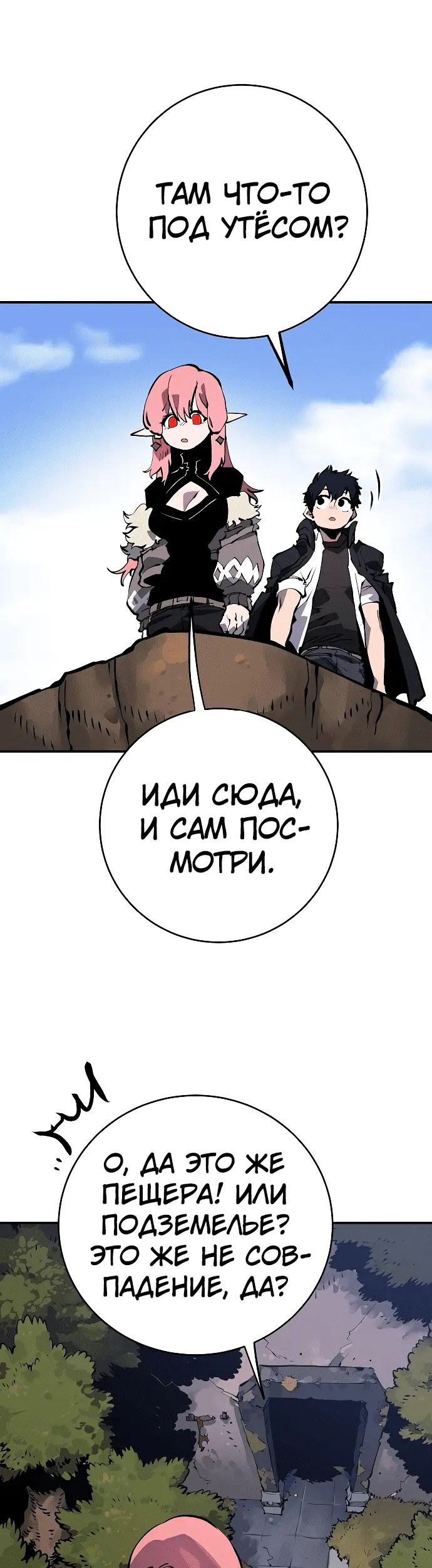 Страница 30