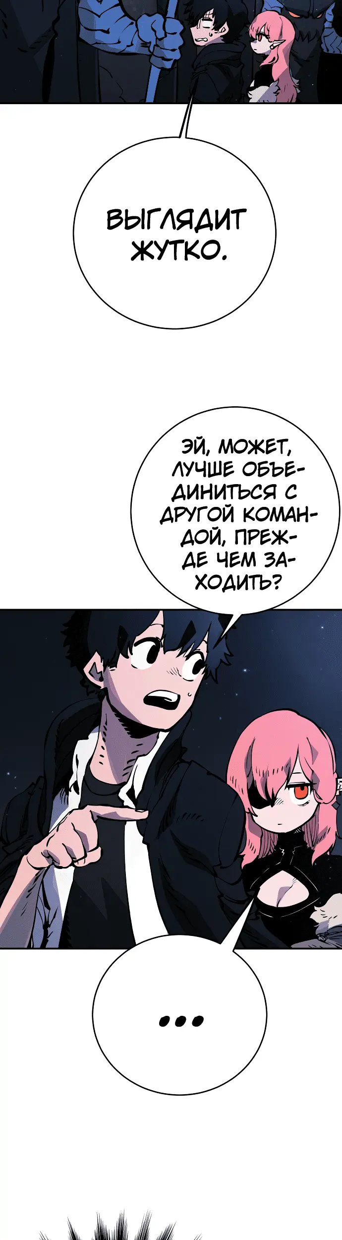 Страница 13