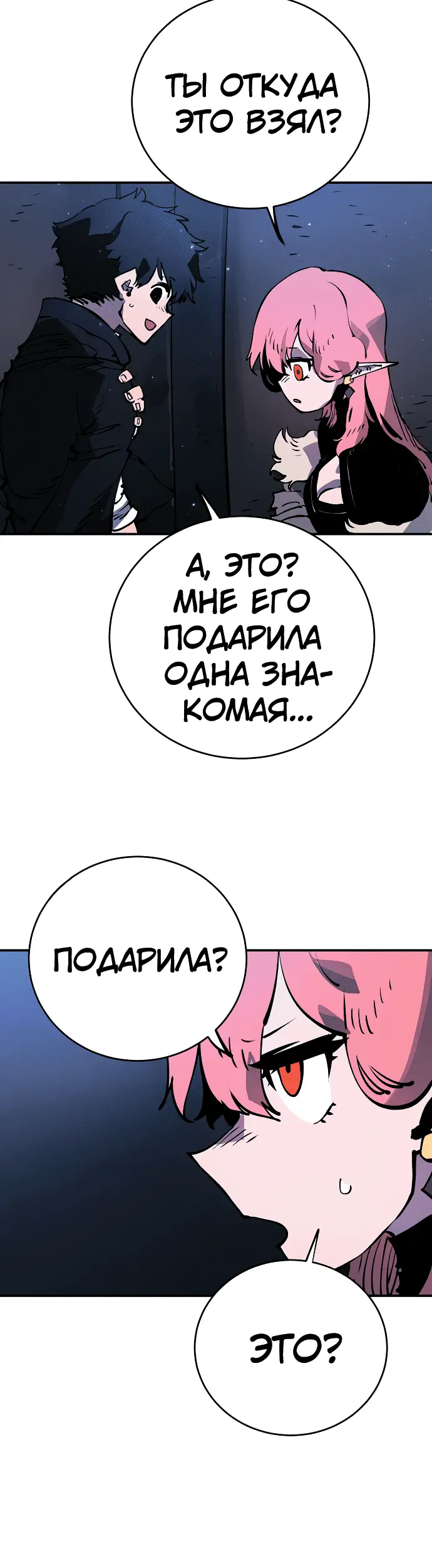 Страница 15
