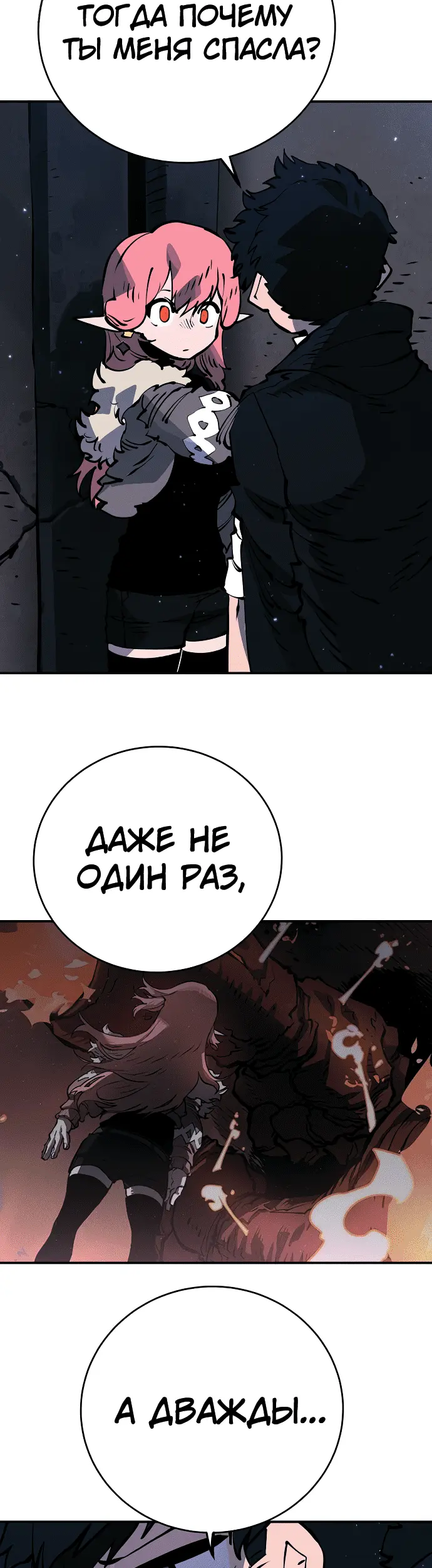 Страница 31