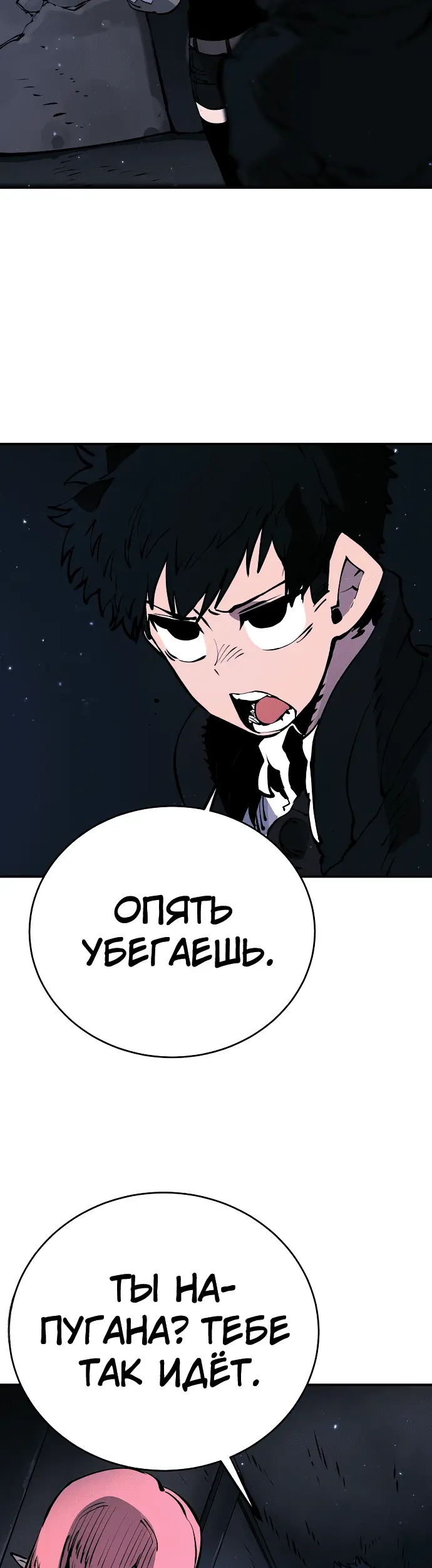 Страница 34