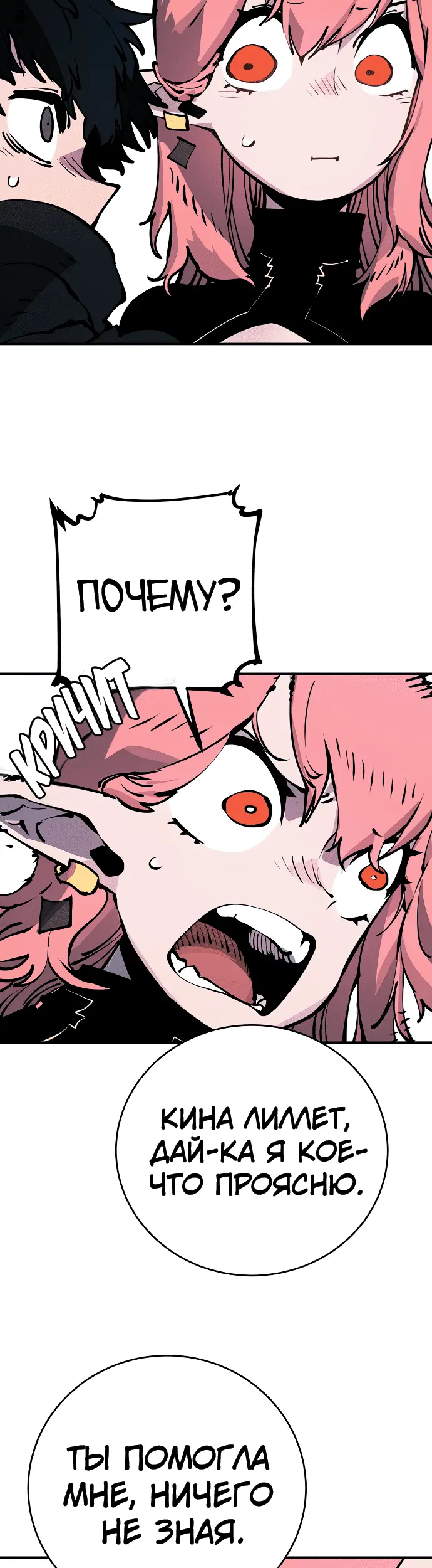 Страница 43