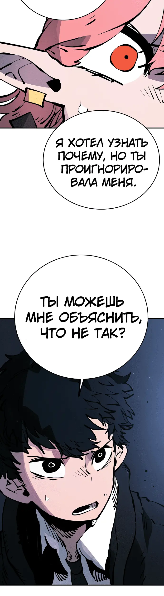 Страница 44