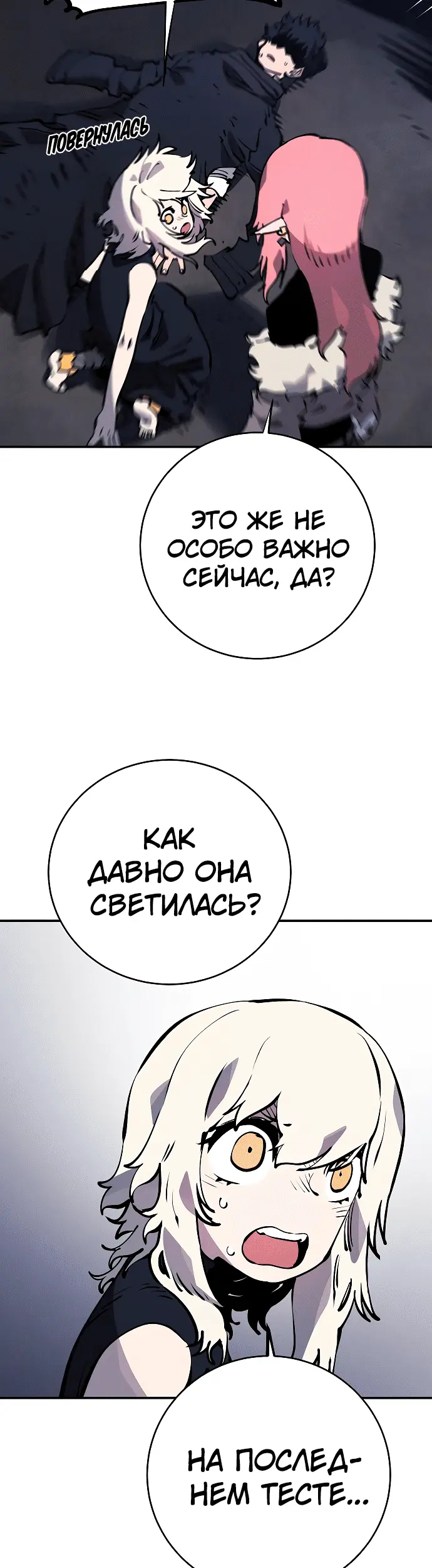 Страница 22