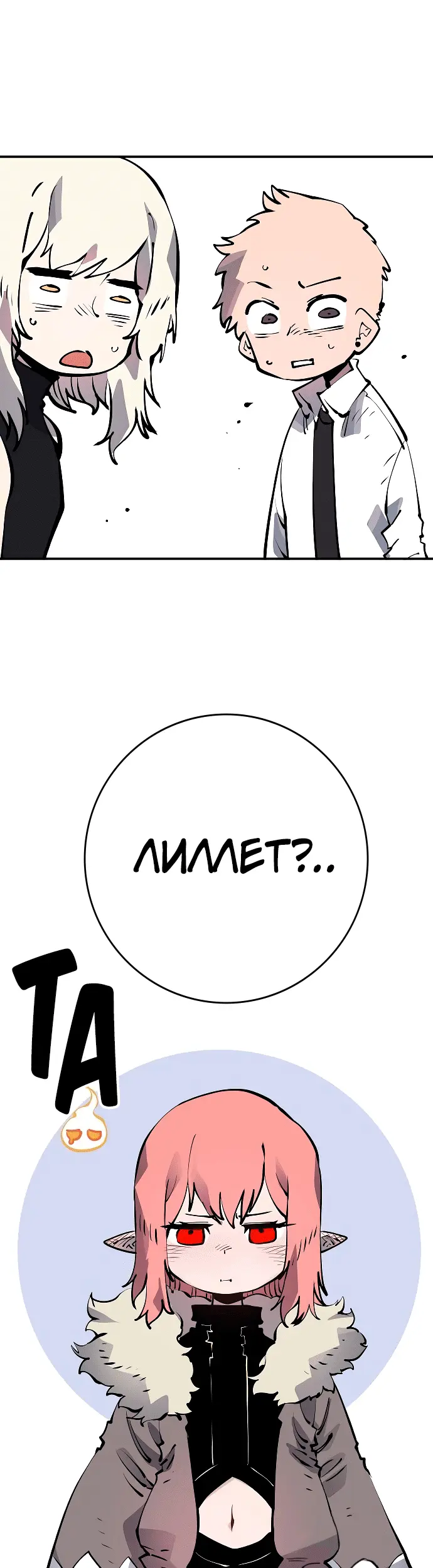 Страница 42