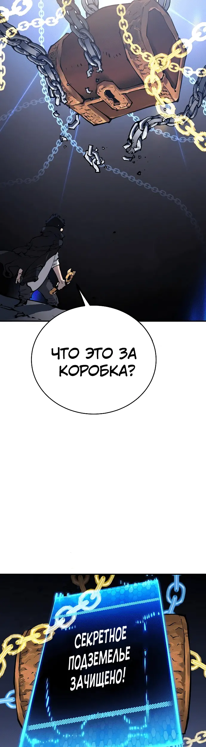 Страница 23