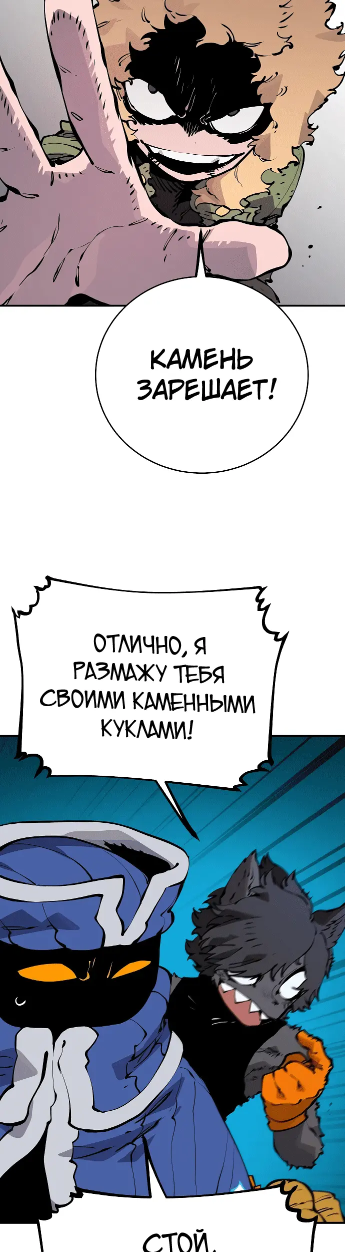 Страница 43
