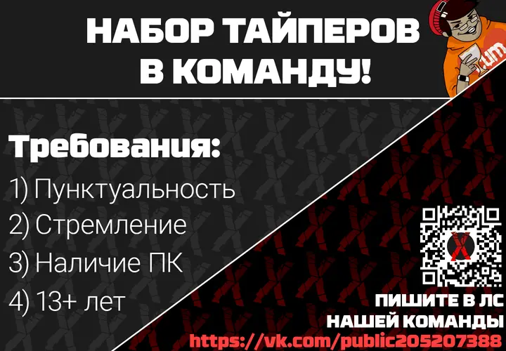 Страница 50