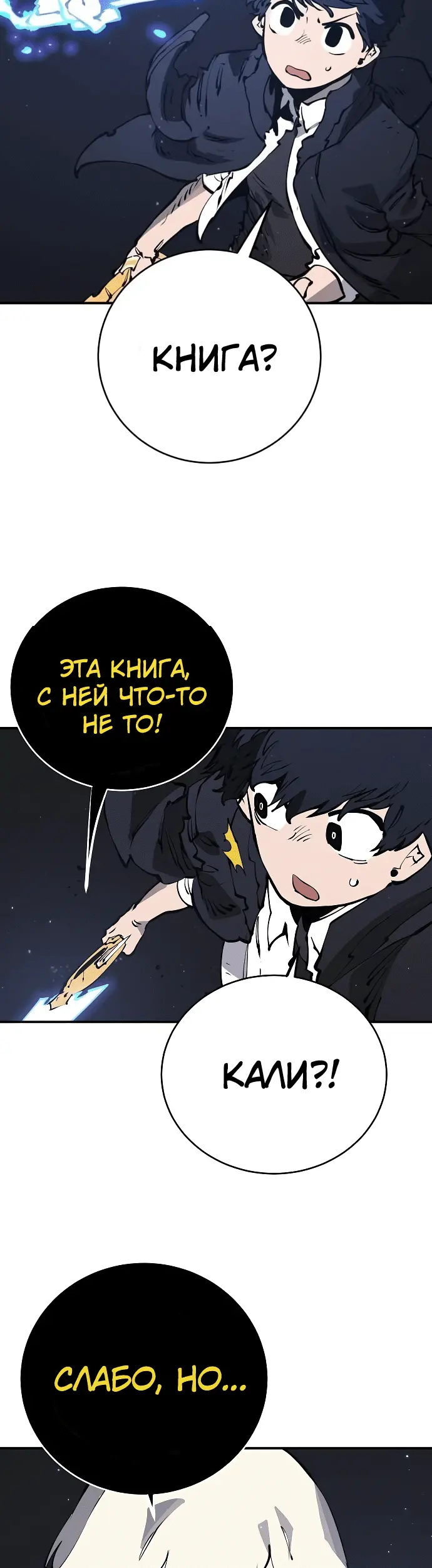 Страница 39