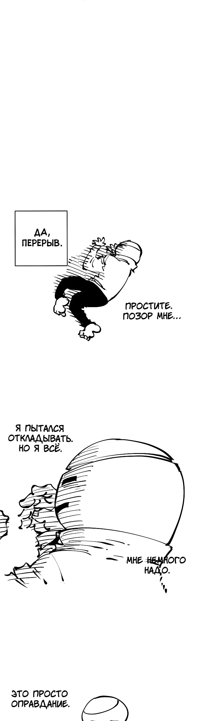 Страница 50