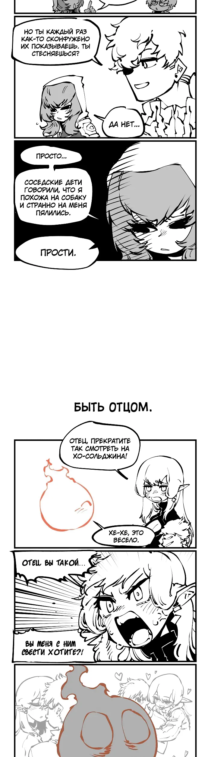 Страница 58