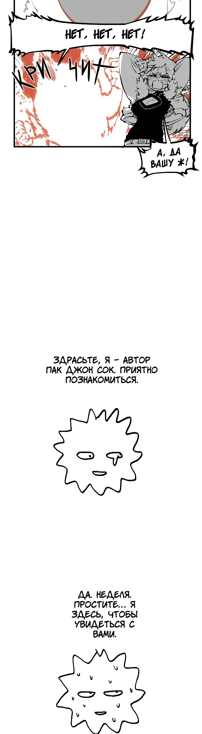 Страница 59