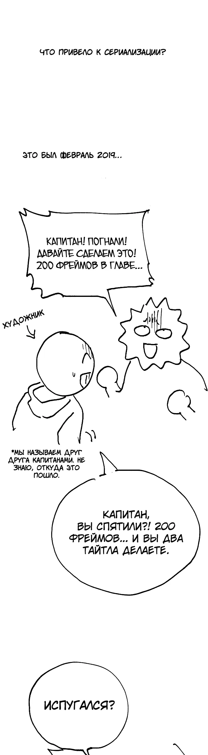 Страница 62