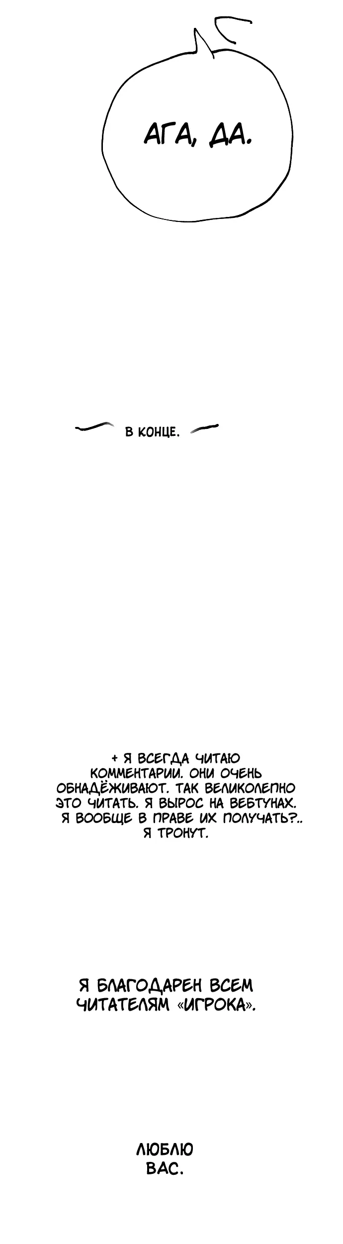 Страница 68